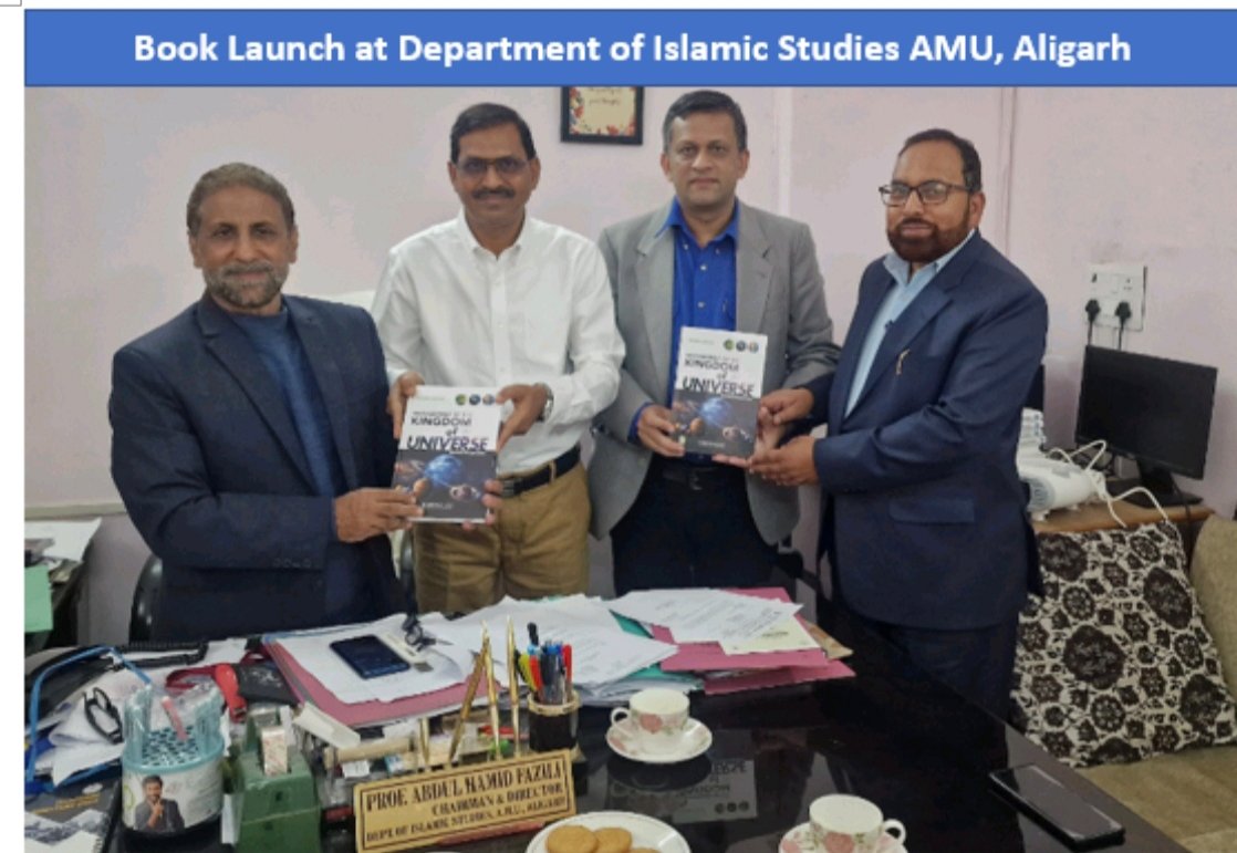 Quran and Scientific Inquiry